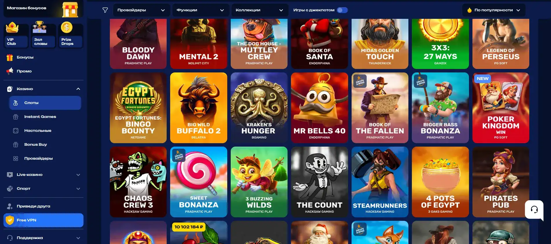 Мобильная версия казино Фараон на экране смартфона