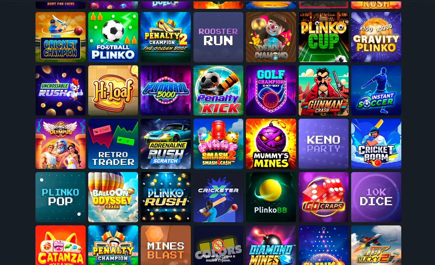 Демонстрация процесса вывода средств в казино Фараон